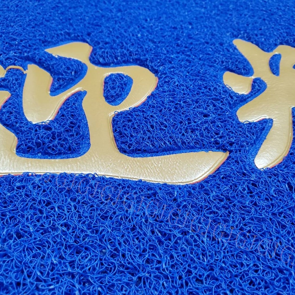 佳冠附發票~WELCOME 歡迎光臨地墊 素面地墊 刮泥刮沙踏墊 玄關墊 戶外門口踏腳墊 室外踏墊 腳踏墊-細節圖6