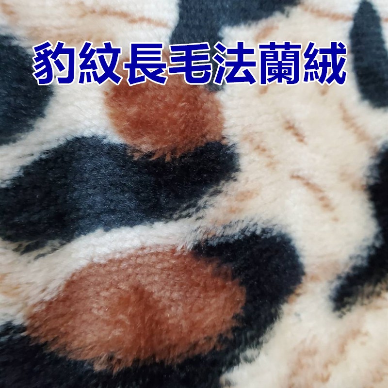 佳冠附發票~豹紋動物家族法蘭絨踏墊 尺寸約:45*65CM 吸水踏墊地墊 吸水墊 防滑墊 腳踏門墊 腳踏墊。-細節圖7