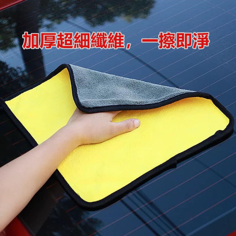 佳冠附發票~30*30CM加厚擦車抹布 加厚擦車毛巾 可掛式 珊瑚絨吸水抹布超細纖維抹布 擦車巾 洗車布 萬用擦拭布-細節圖2