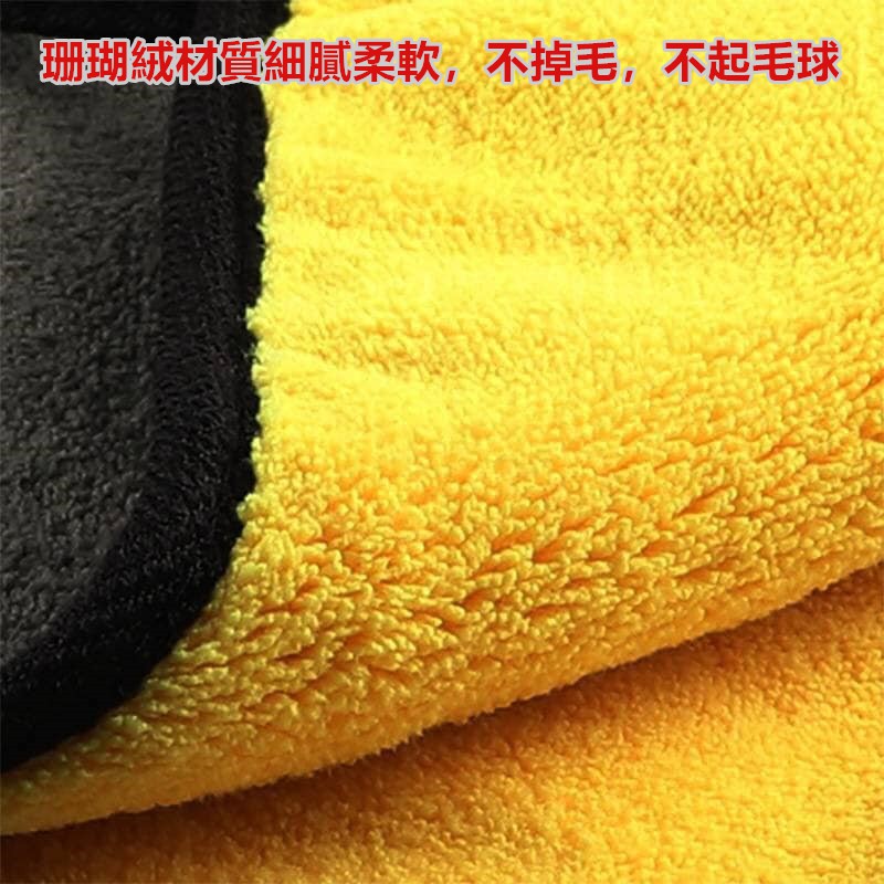 佳冠附發票~加厚擦車抹布 30*30CM加厚擦車毛巾 可掛式 珊瑚絨吸水抹布超細纖維抹布 擦車巾 洗車布 萬用擦拭布-細節圖6