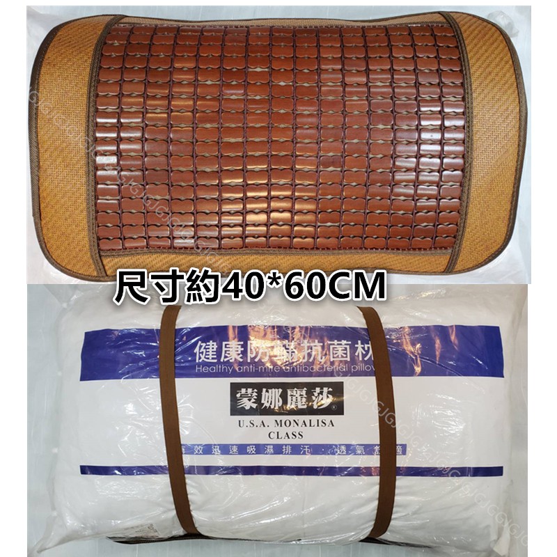佳冠附發票~碳化麻將藤邊涼蓆枕頭墊片/麻將椅背墊/坐墊 多功能涼墊 竹枕套 麻將蓆枕頭套 可代替枕頭套-細節圖3