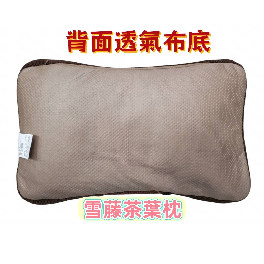 佳冠居家~藤蔓亞藤茶香枕頭 雪藤茶葉枕頭 涼而不冰 涼蓆枕頭 涼枕頭 趴枕 工學枕 午安枕 外出枕頭-細節圖5