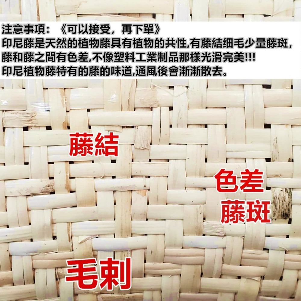 佳冠附發票~純手工編織真藤枕頭 藤枕 空心枕頭 涼蓆枕頭  夏季清涼枕頭 涼爽枕頭 通風枕頭 藤藝枕頭-細節圖4