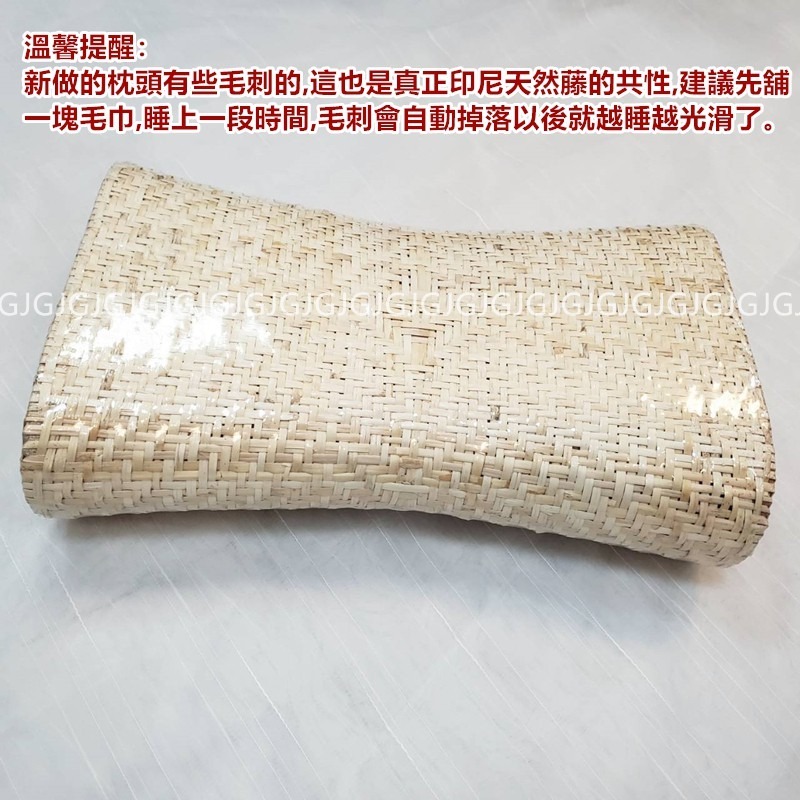 佳冠附發票~純手工編織真藤枕頭 藤枕 空心枕頭 涼蓆枕頭  夏季清涼枕頭 涼爽枕頭 通風枕頭 藤藝枕頭-細節圖5
