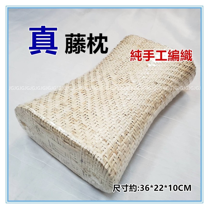 佳冠附發票~純手工編織真藤枕頭 藤枕 空心枕頭 涼蓆枕頭  夏季清涼枕頭 涼爽枕頭 通風枕頭 藤藝枕頭-規格圖5