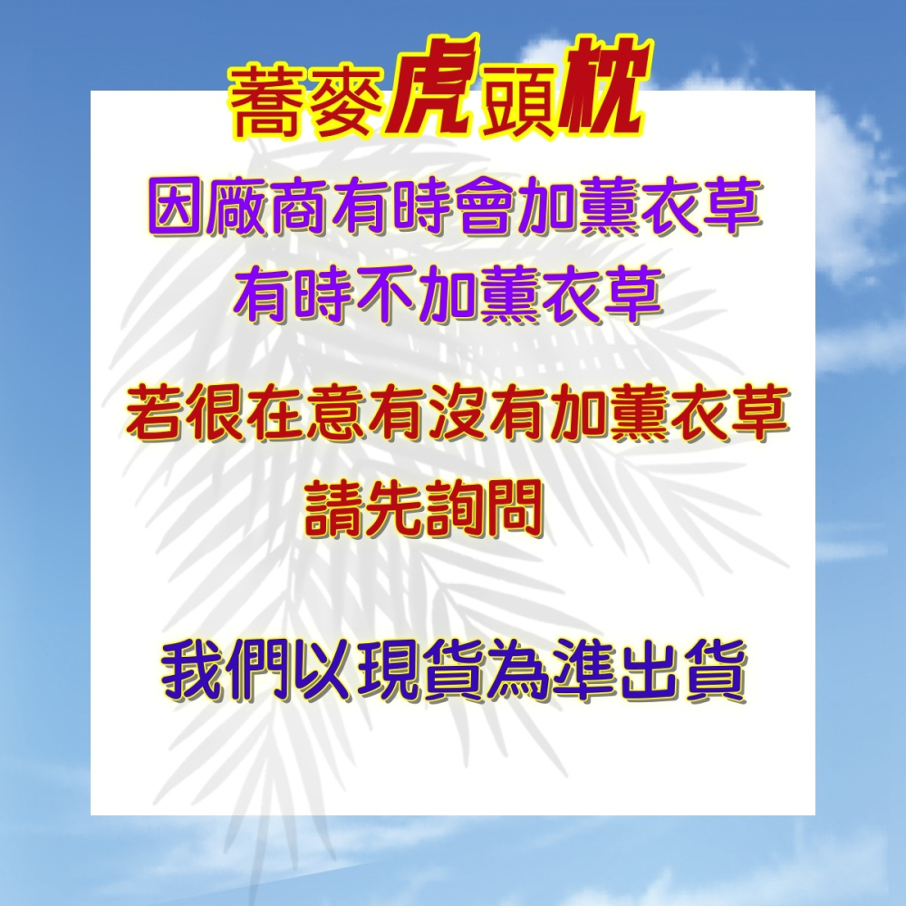 佳冠附發票~老粗布100%蕎麥虎頭枕 老虎枕 立體枕頭 蕎麥枕頭 頸椎保健枕 透氣枕頭 腰枕-細節圖4