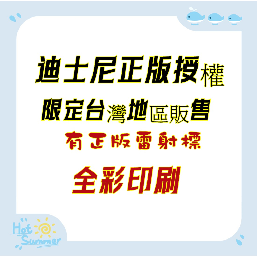 佳冠附發票~港灣 米奇/米妮門簾 Disney 迪士尼正版授權卡通門簾 一片式對開長門簾約:82*148cm-細節圖2