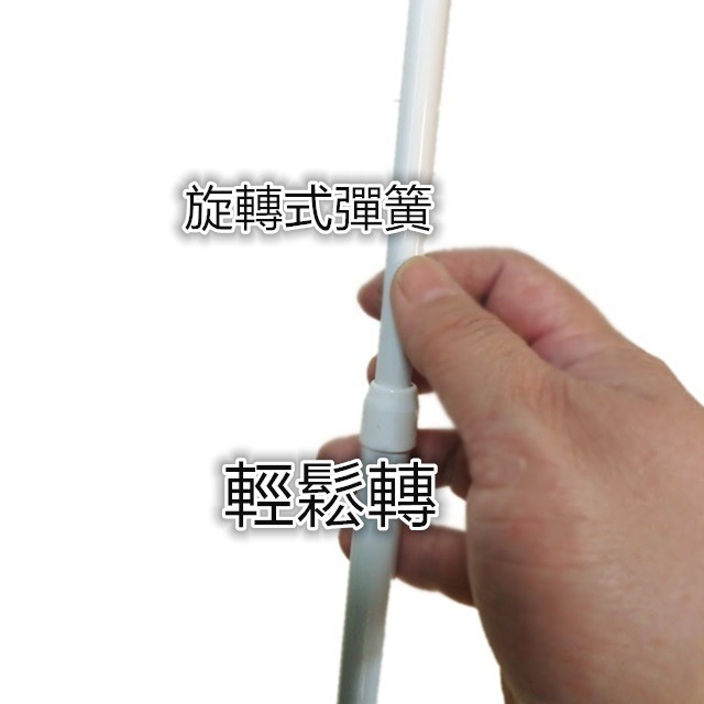 佳冠附發票~可超商取貨伸縮桿 免打孔 免釘門簾伸縮桿 較短門簾桿 快速安裝門桿 支撐桿 無痕置物架 橫桿 無痕伸縮桿-細節圖4