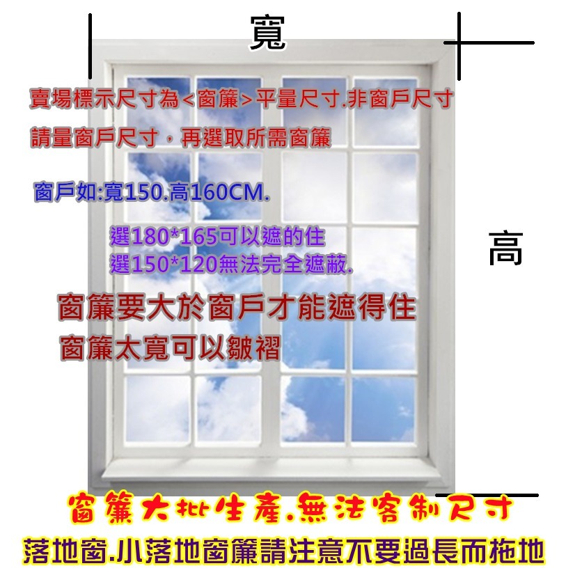 佳冠附發票~八角花多彩緹花窗簾 標準窗 落地窗 小落地 窗簾   二片一窗 穿桿式軌道勾針可用 單片可當風水-細節圖9