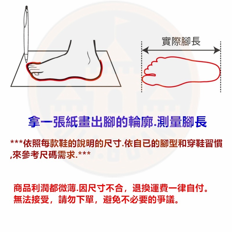 佳冠附發票~台灣製造 Q版柴犬兒童拖鞋 PVC兒童拖鞋 浴室拖鞋 室內外一體成形拖鞋 防水防滑男女大小朋友兒童拖鞋-細節圖7