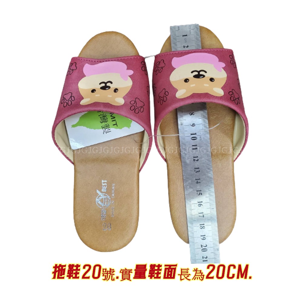 佳冠附發票~台灣製造 Q版柴犬室內拖鞋 兒童家居室內拖鞋 兒童皮革居家拖鞋 小朋友拖鞋 發泡棉室內拖鞋  靜音拖鞋-細節圖7