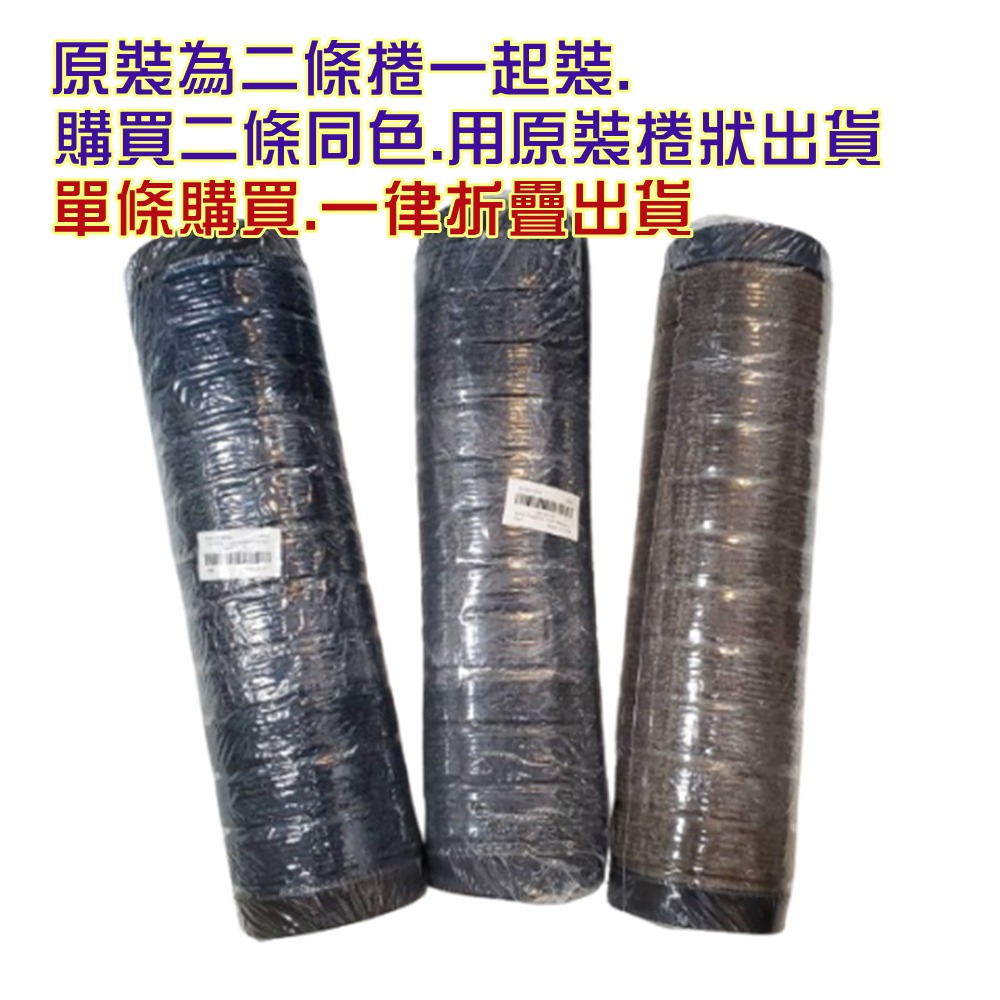 佳冠附發票~厚實封邊立體絨條紋踏墊 外銷歐洲 吸水刮泥地墊 玄關進門踏墊 腳墊 歡迎光臨踏墊 進門踏墊 條紋地毯-細節圖4