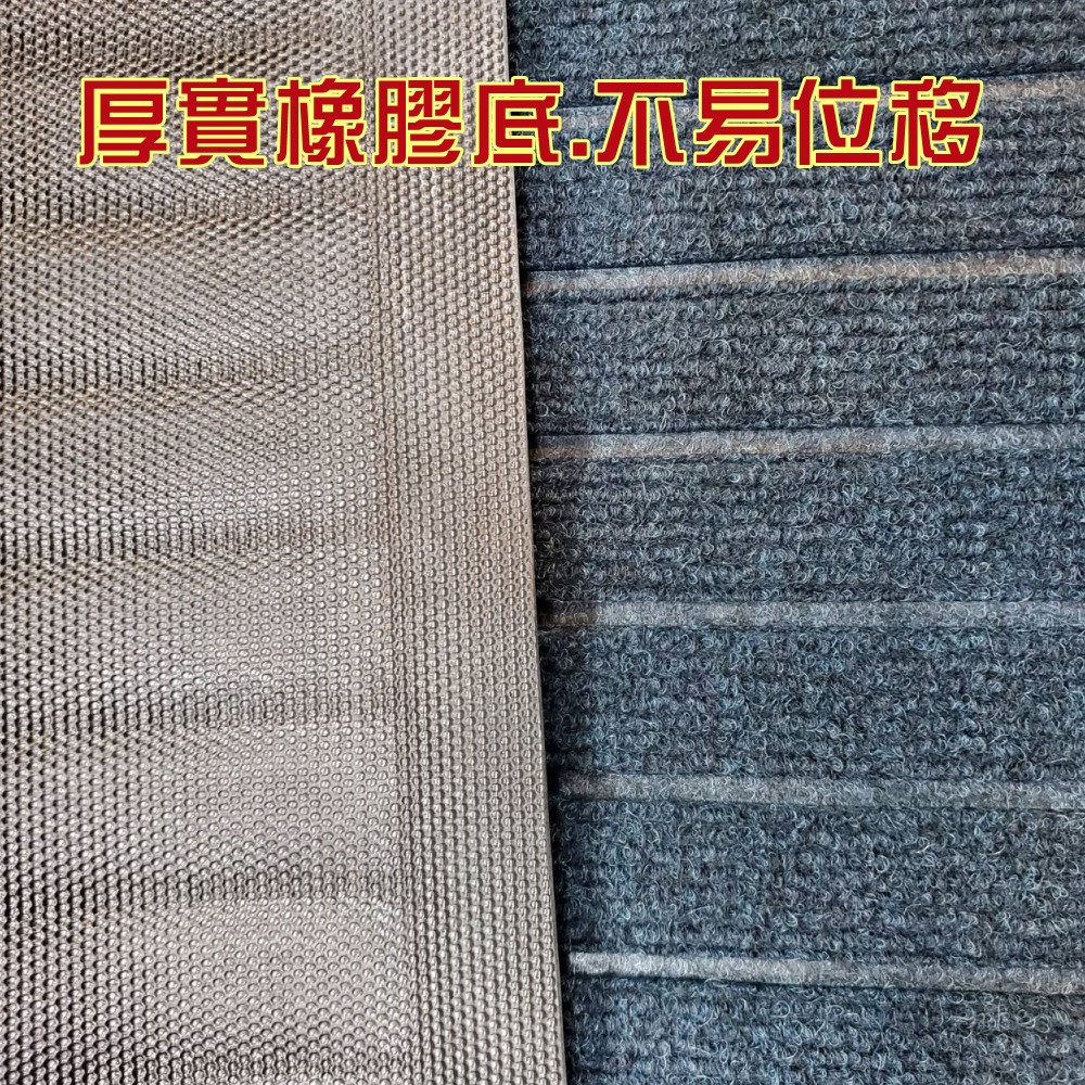 佳冠附發票~厚實封邊立體絨條紋踏墊 外銷歐洲 吸水刮泥地墊 玄關進門踏墊 腳墊 歡迎光臨踏墊 進門踏墊 條紋地毯-細節圖5
