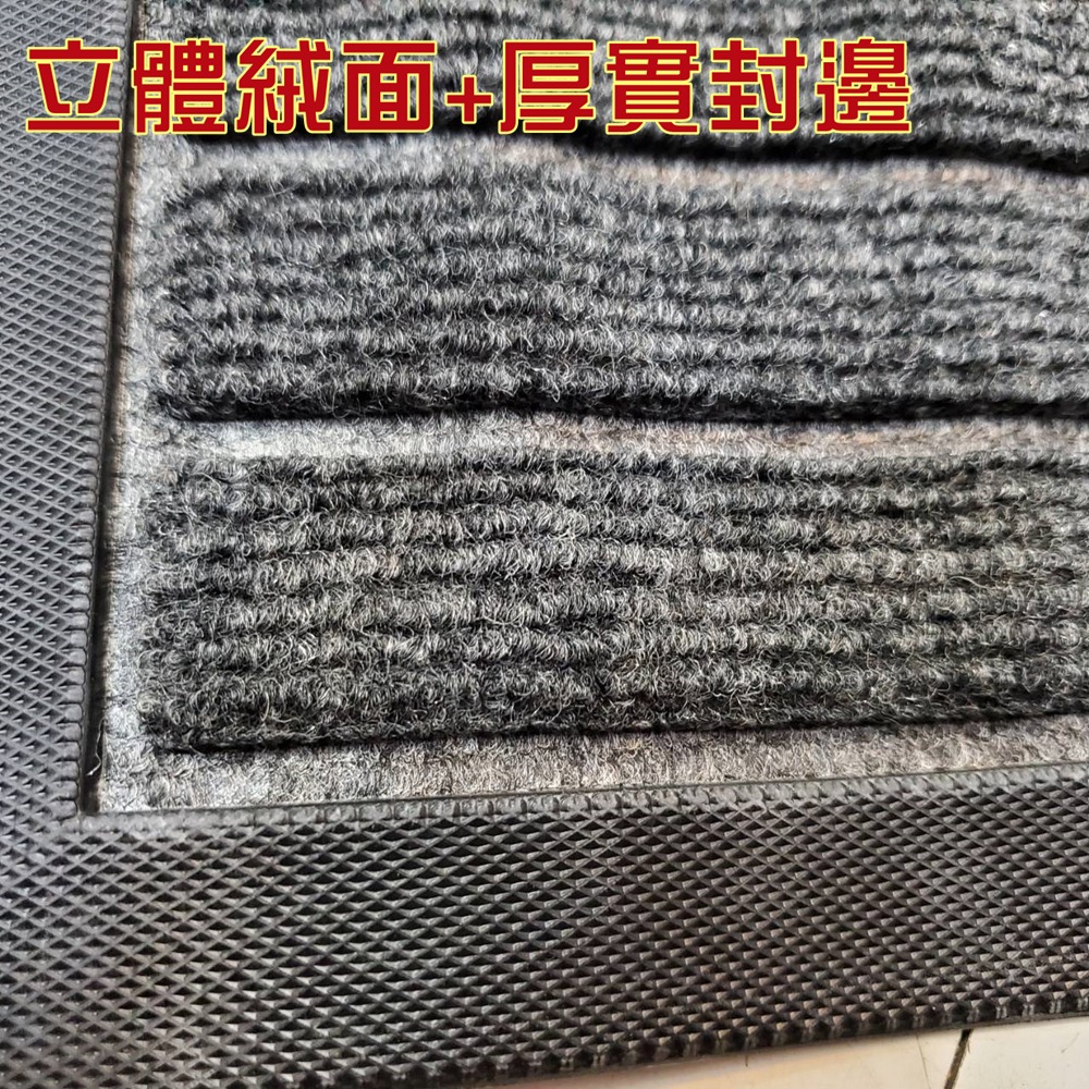 佳冠附發票~厚實封邊立體絨條紋踏墊 外銷歐洲 吸水刮泥地墊 玄關進門踏墊 腳墊 歡迎光臨踏墊 進門踏墊 條紋地毯-細節圖6