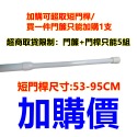 佳冠附發票～灰 仙人掌門簾 多肉植物門簾 日式一片式對開麻布長門簾，尺寸約80*150，櫃簾 壁簾 不附桿需另購-規格圖7