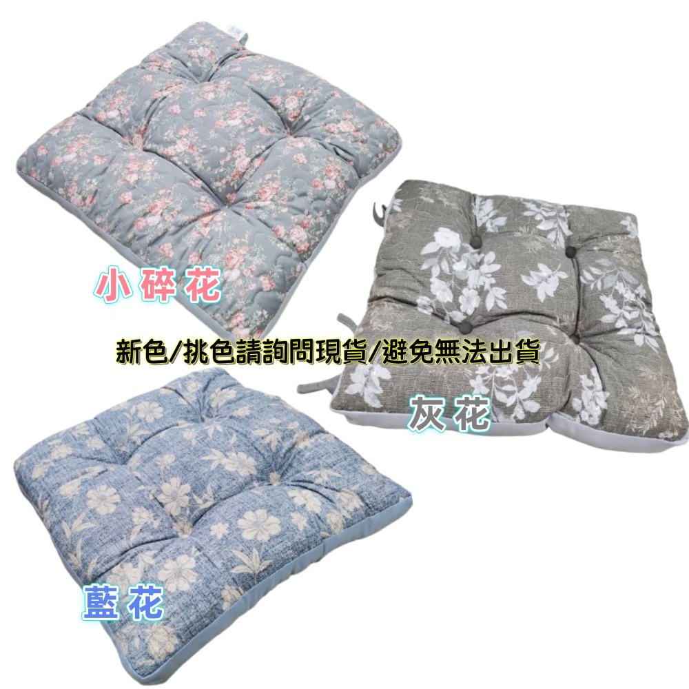 佳冠附發票~麗菲四針坐墊 仿拼布饅頭坐墊 厚軟防滑坐墊 椅子靠墊 綁帶椅墊 和室坐墊 座椅增高軟墊 四方坐墊 餐椅墊-細節圖6