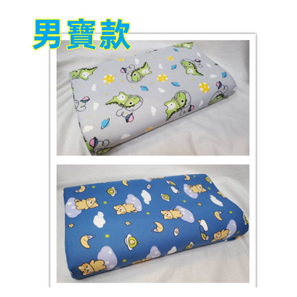 佳冠附發票~兒童護頸工學記憶枕頭 曲線超彈兒童記憶枕 午睡枕頭 慢回彈枕頭 人體功學記憶枕頭 記憶海綿枕 卡通枕頭-細節圖4