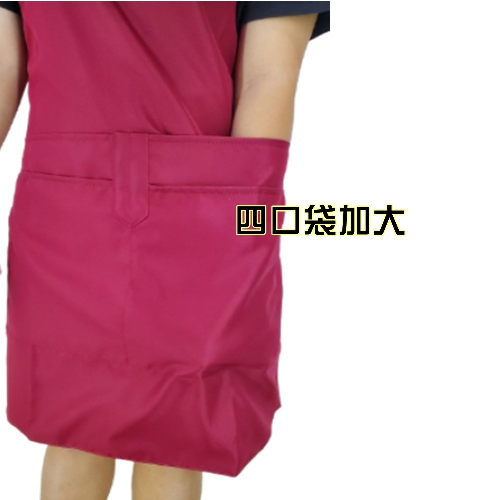 佳冠居家~B004加大素色四口袋雙層防水圍裙  雙層素面防水加大圍裙台灣製造軟式防水內裡 咖啡店 餐飲業  廚房圍裙-細節圖4