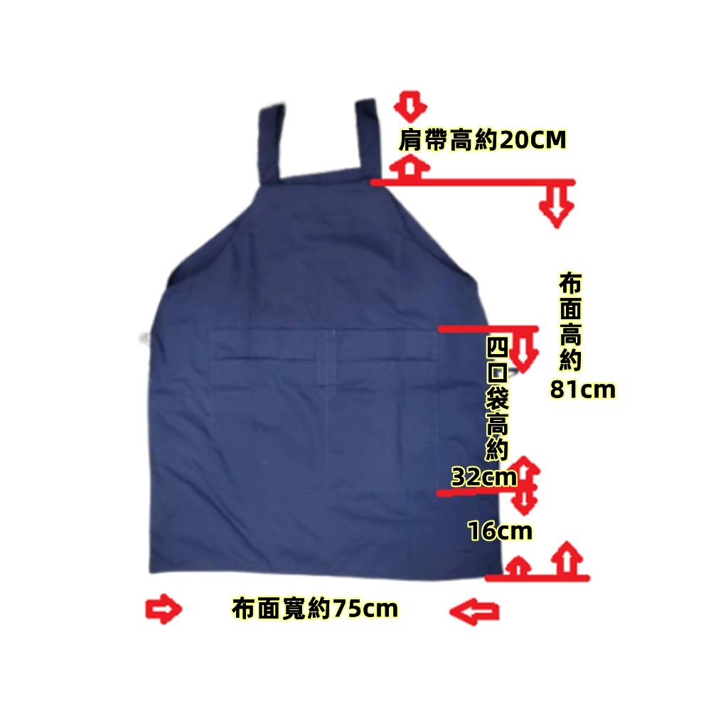 佳冠居家~B004加大素色四口袋雙層防水圍裙  雙層素面防水加大圍裙台灣製造軟式防水內裡 咖啡店 餐飲業  廚房圍裙-細節圖7