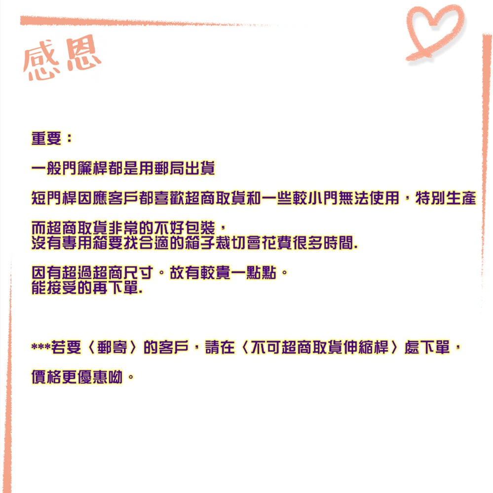 佳冠附發票~英文系列針織紗長門簾 歐式長門簾可當風水簾 通風透光 尺寸約85*150公分，壁簾 櫃簾 不附門簾桿-細節圖6