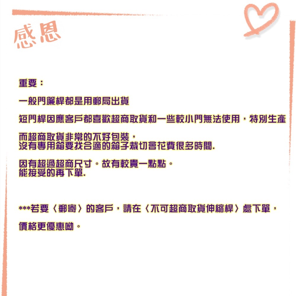 佳冠附發票~英文招財貓針織紗長門簾 歐式長門簾可當風水簾 通風透光 尺寸約85*150公分，壁簾 櫃簾 不附門簾桿-細節圖6