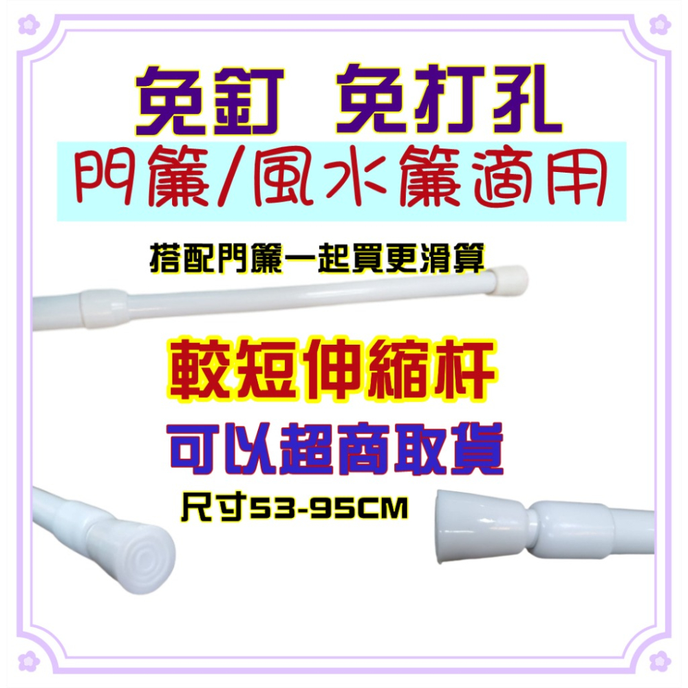 佳冠附發票~英文水手熊針織紗長門簾 歐式長門簾可當風水簾 通風透光 尺寸約85*150公分，壁簾 櫃簾 不附門簾桿-細節圖7