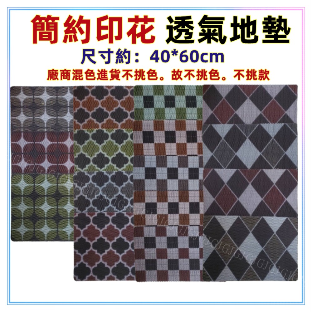 40*60-不挑款快速出