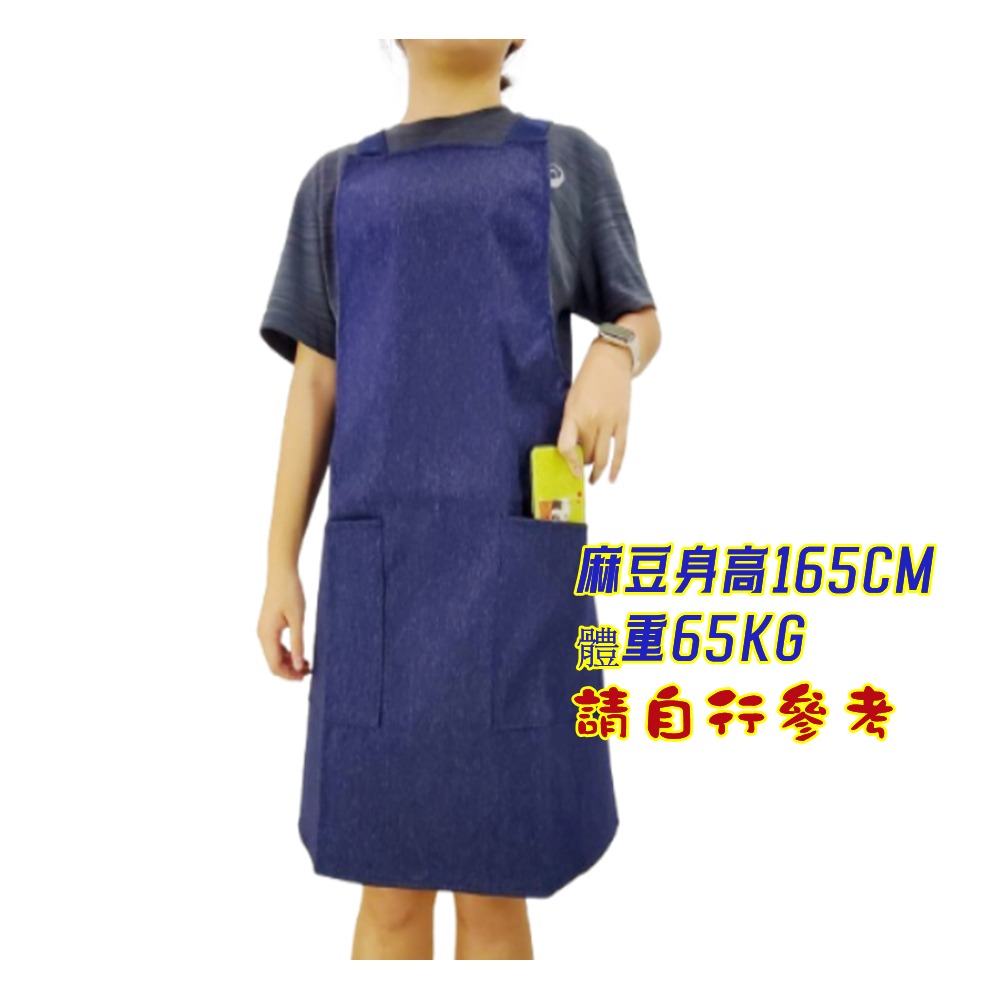 佳冠附發票~F5015牛仔紋/素色防水圍裙 台灣製造素面防水二口袋圍裙 ，咖啡店 市場 園藝 餐飲業 早餐店 廚房圍裙-細節圖3