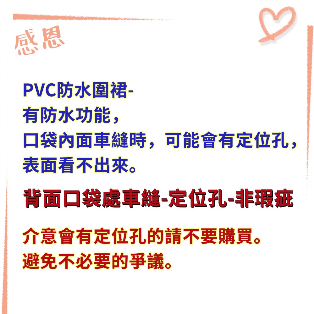 佳冠附發票~F5015牛仔紋/素色防水圍裙 台灣製造素面防水二口袋圍裙 ，咖啡店 市場 園藝 餐飲業 早餐店 廚房圍裙-細節圖5