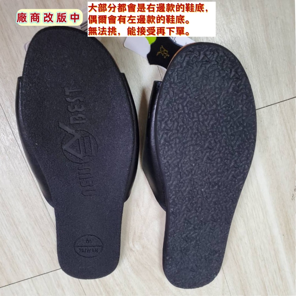佳冠附發票~NEW&BEST真皮室內居家拖鞋 台灣製造 真皮拖鞋 豬皮+牛皮拖鞋 男女素色拖鞋 吸濕乾爽防臭腳底不悶熱-細節圖5