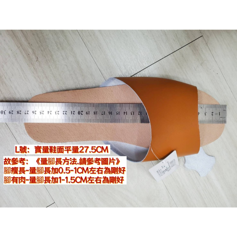 佳冠附發票~台灣製造 真皮拖鞋 NEW&BEST真皮室內居家拖鞋 豬皮+牛皮拖鞋 男女素色拖鞋 吸濕乾爽防臭腳底不悶熱-細節圖8