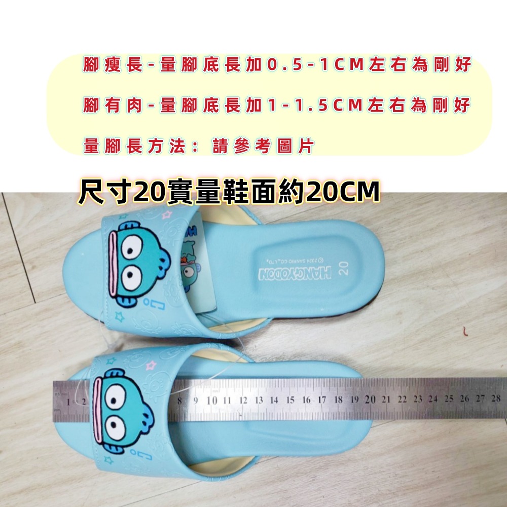 佳冠附發票~人魚漢頓親子拖鞋 人魚漢頓皮革靜音拖鞋 醜魚拖鞋 兒童室內拖鞋 台灣製 靜音防滑淑女室內拖鞋 居家拖鞋-細節圖3