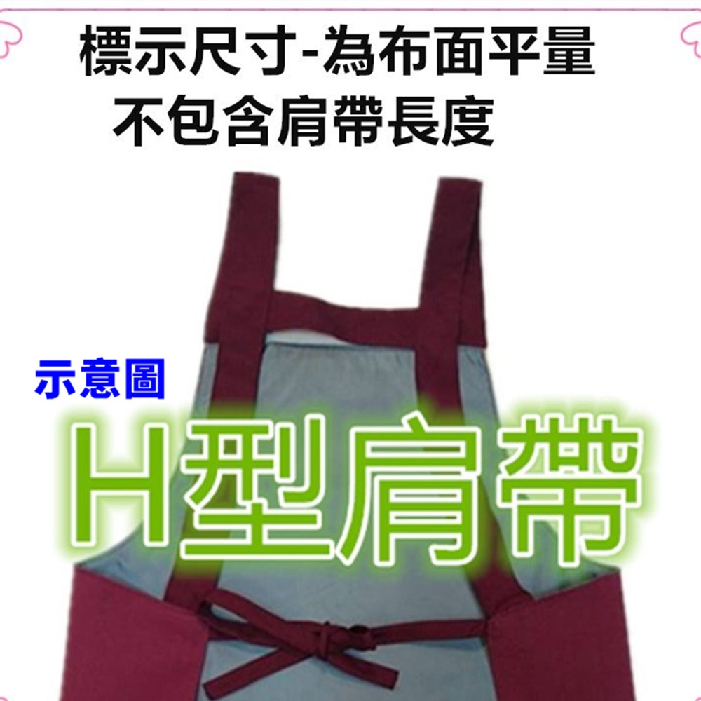 佳冠附發票~KS5003小熊五口袋圍裙素面素色圍裙 熊圓五口繡花圍裙 手機袋+四口袋 ，雙層防潑水，台灣製造 廚房制服-細節圖4