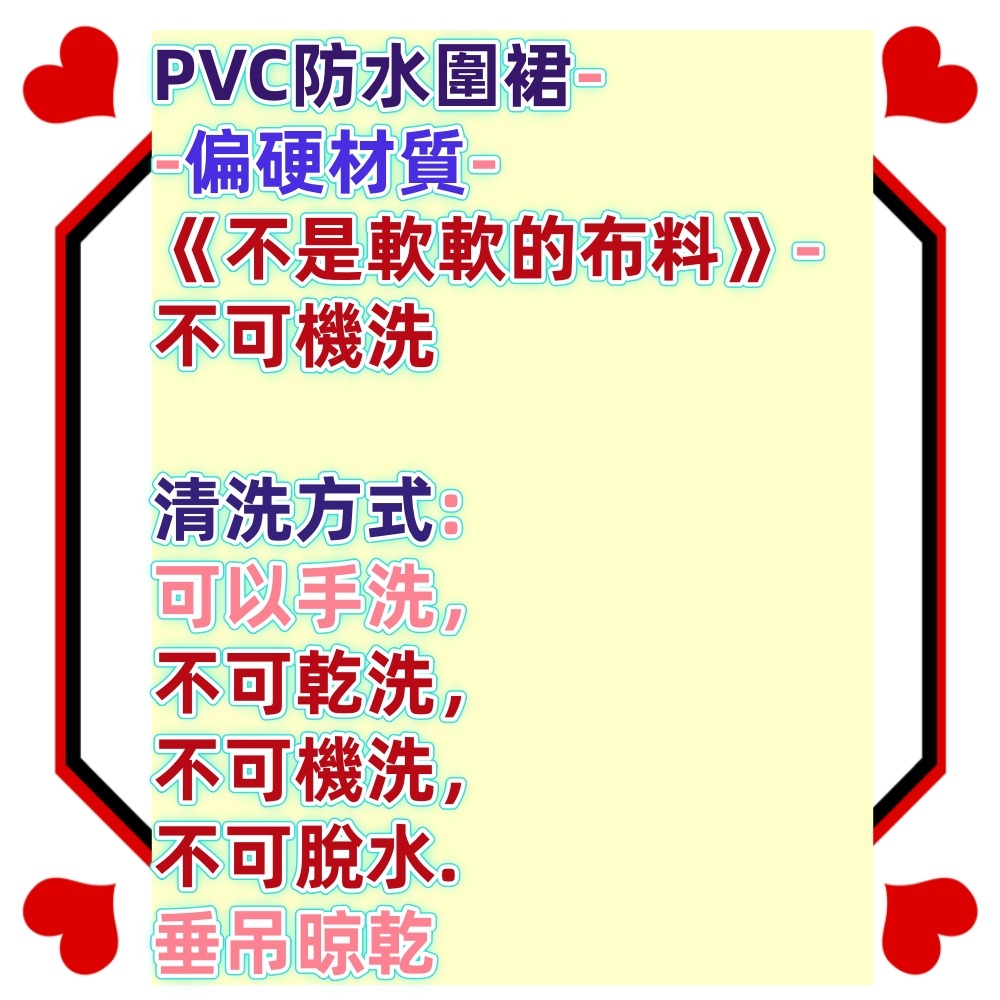 佳冠附發票~F5002豹紋防水圍裙 防水二口袋圍裙 台灣製造，咖啡店 市場 園藝 餐飲業 早餐店 護士 廚房制服圍裙-細節圖5