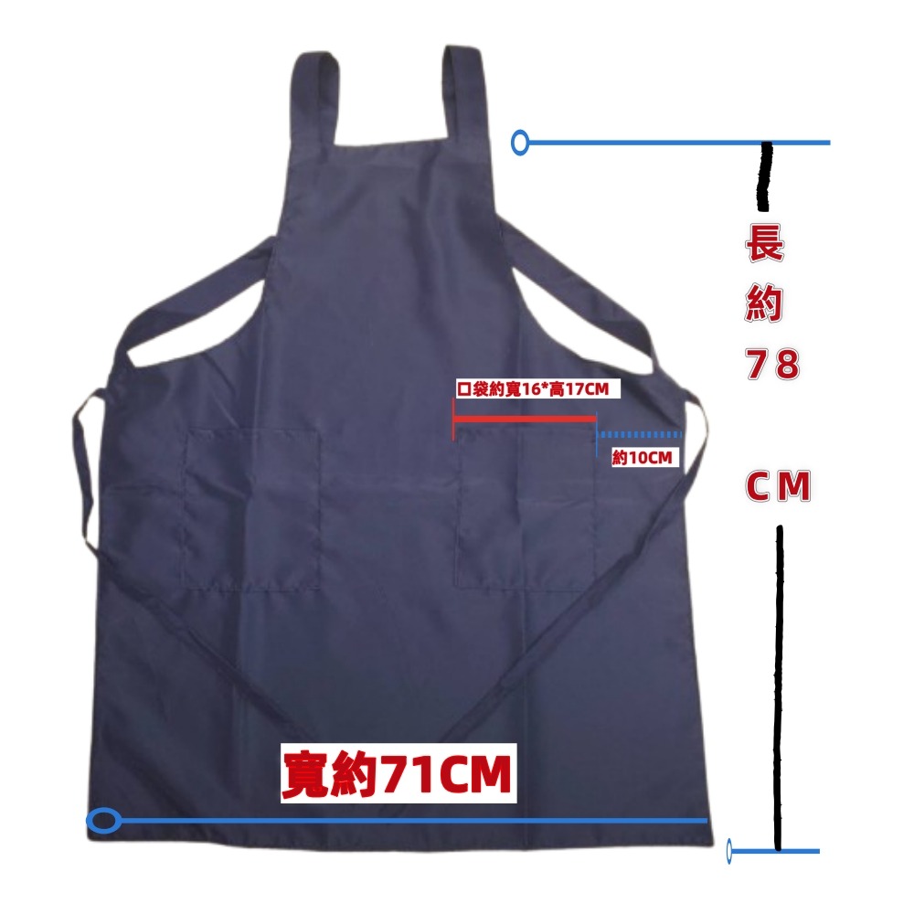 佳冠居家~B002素色二口袋雙層防水圍裙  素面雙層防水圍裙 台灣製造 雙層防水 咖啡店 餐飲業  廚房圍裙-細節圖6
