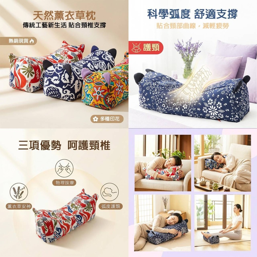 佳冠居家~100%蕎麥老粗布虎頭枕 薫衣草枕 老虎枕 立體枕頭 蕎麥枕頭 頸椎保健枕 透氣枕頭 腰枕-細節圖4