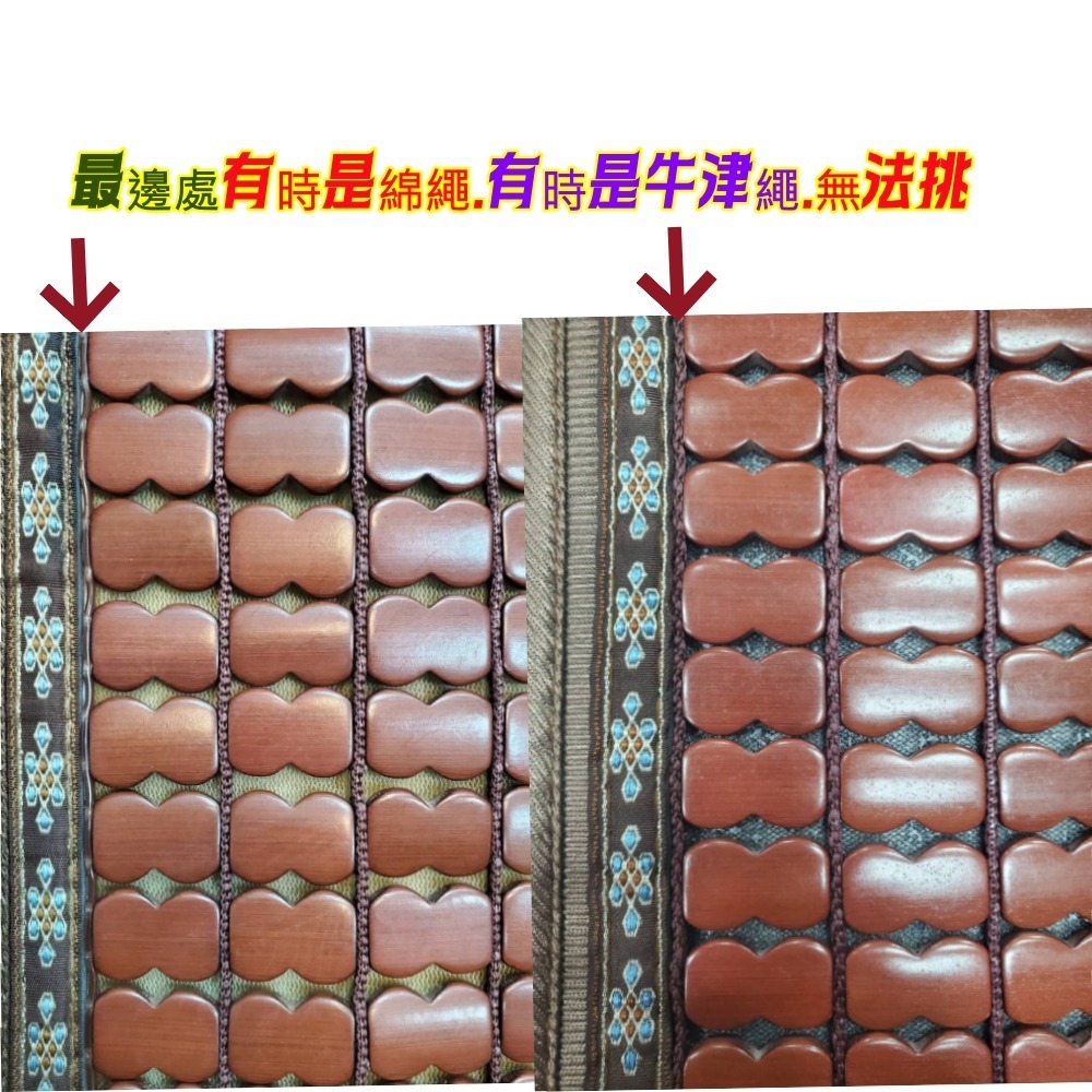 佳冠居家~50/加大55CM 1.2.3人坐墊 綿繩碳化麻將坐墊 透氣網底 窄邊硅膠底止滑麻將涼蓆坐墊 孟宗竹碳化涼墊-細節圖5