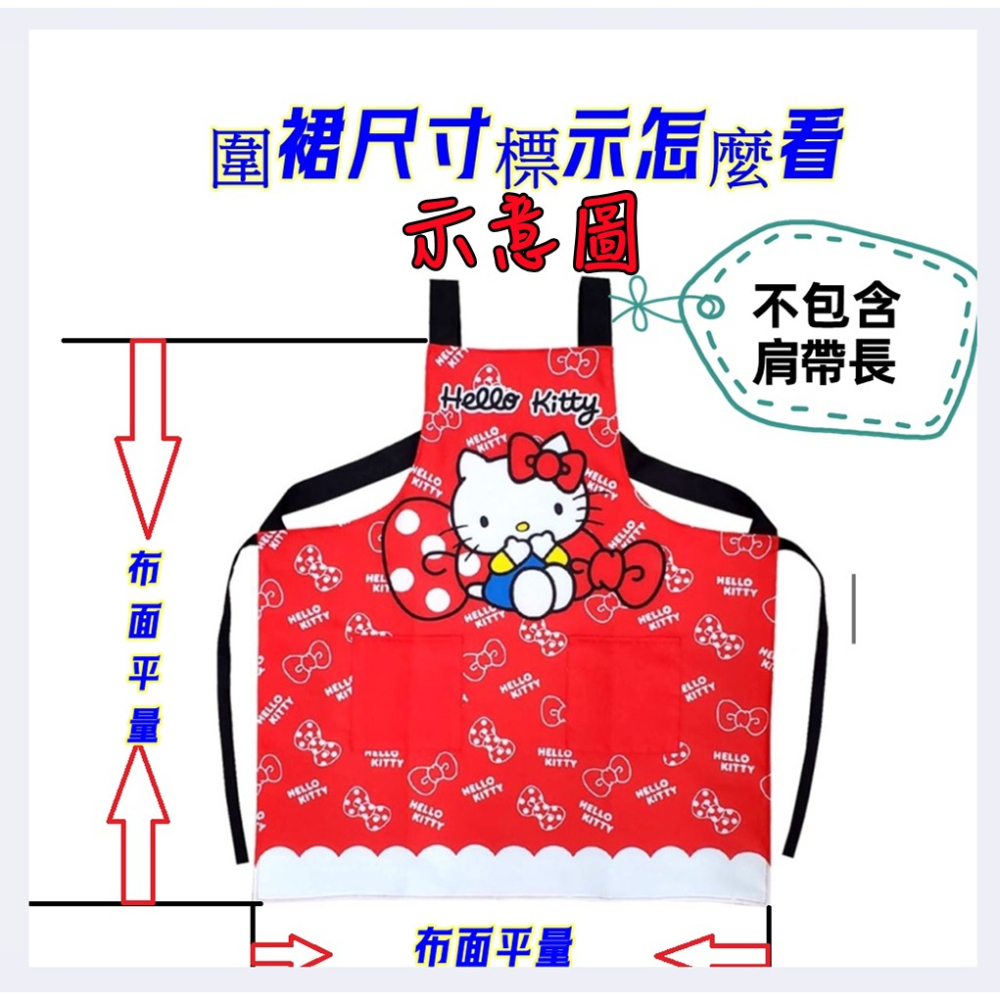 佳冠居家~GS596可愛貓頭圍裙，台灣製造，喵星人雙層防潑水二口袋圍裙，餐飲業 保母 幼兒園 廚房制服-細節圖4