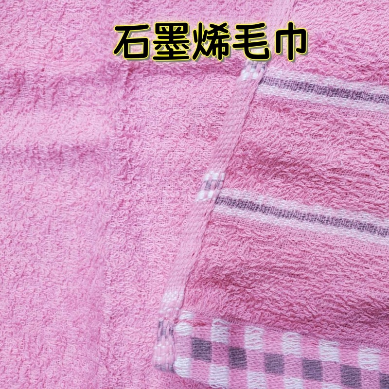 佳冠居家~100%純棉毛巾 mit台灣製造 純綿毛巾 石墨烯毛巾 無染毛巾 素色毛巾 尺寸約:33*74cm-細節圖3