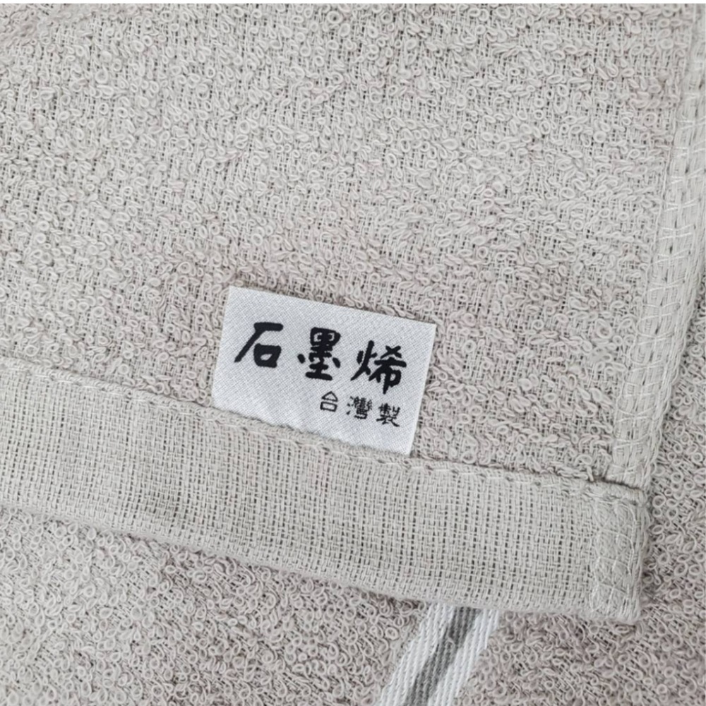 佳冠居家~石墨烯浴巾 石墨烯纖維浴巾  純棉浴巾 台灣製浴巾  速乾浴巾 包頭巾 美容巾 寵物吸水巾 大抺布-細節圖3