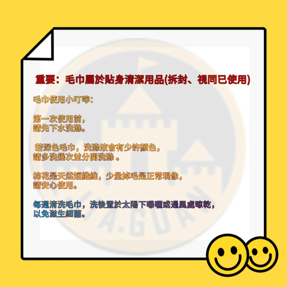 佳冠居家~石墨烯浴巾 石墨烯纖維浴巾  純棉浴巾 台灣製浴巾  速乾浴巾 包頭巾 美容巾 寵物吸水巾 大抺布-細節圖4