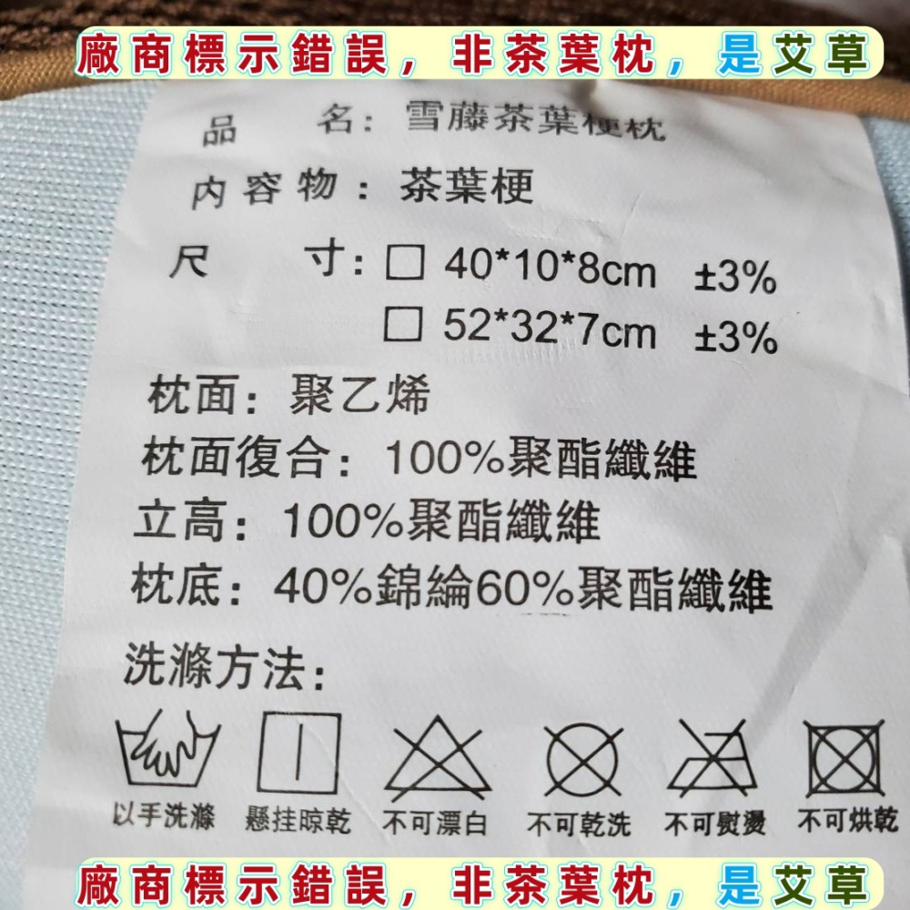 佳冠居家~雪藤護頸艾草月亮枕 艾草頸椎枕 雪藤頸肩枕  涼蓆枕頭 涼枕頭 按摩枕頭 頸肩枕頭 透氣枕頭 艾草枕-細節圖6