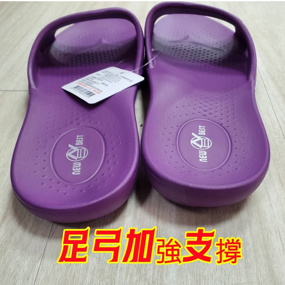 佳冠居家~加厚輕便拖鞋 加厚超輕拖鞋 NEW BEST 台灣製造 一體成型超輕量防水室內拖鞋 素色拖鞋 居家拖鞋-細節圖3