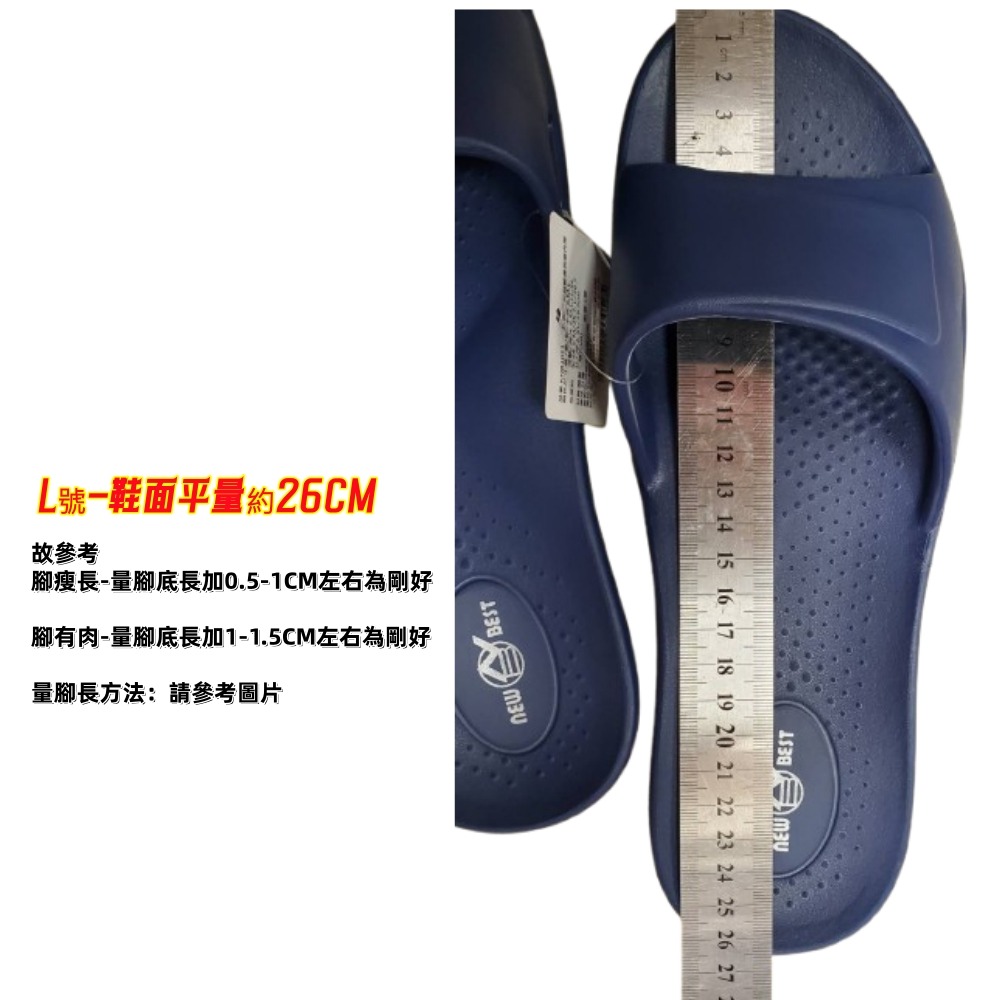 佳冠居家~加厚輕便拖鞋 加厚超輕拖鞋 NEW BEST 台灣製造 一體成型超輕量防水室內拖鞋 素色拖鞋 居家拖鞋-細節圖5