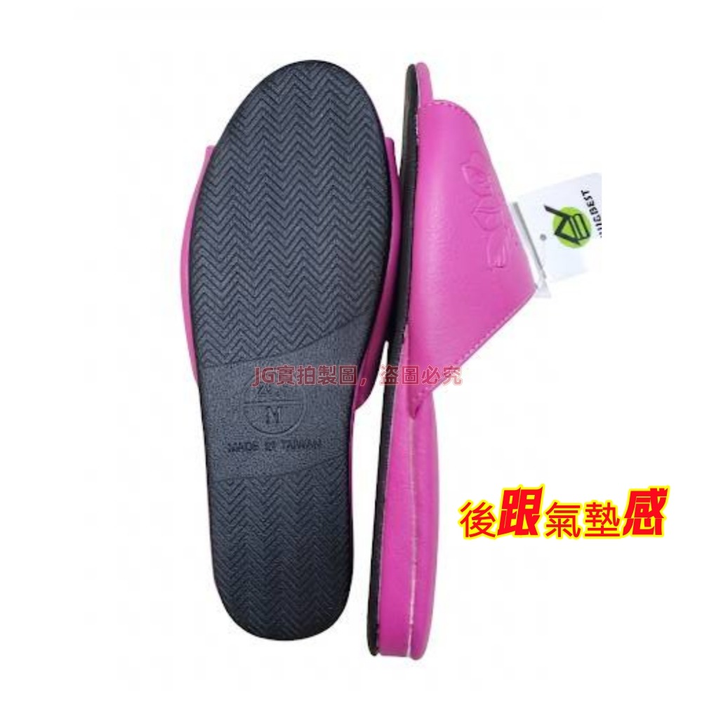 佳冠居家~玫瑰壓紋羊皮質感素色拖鞋 素面拖鞋外銷日本 台灣製造 居家拖鞋 防滑吸震拖鞋 皮革靜音室內拖鞋 女拖鞋-細節圖3