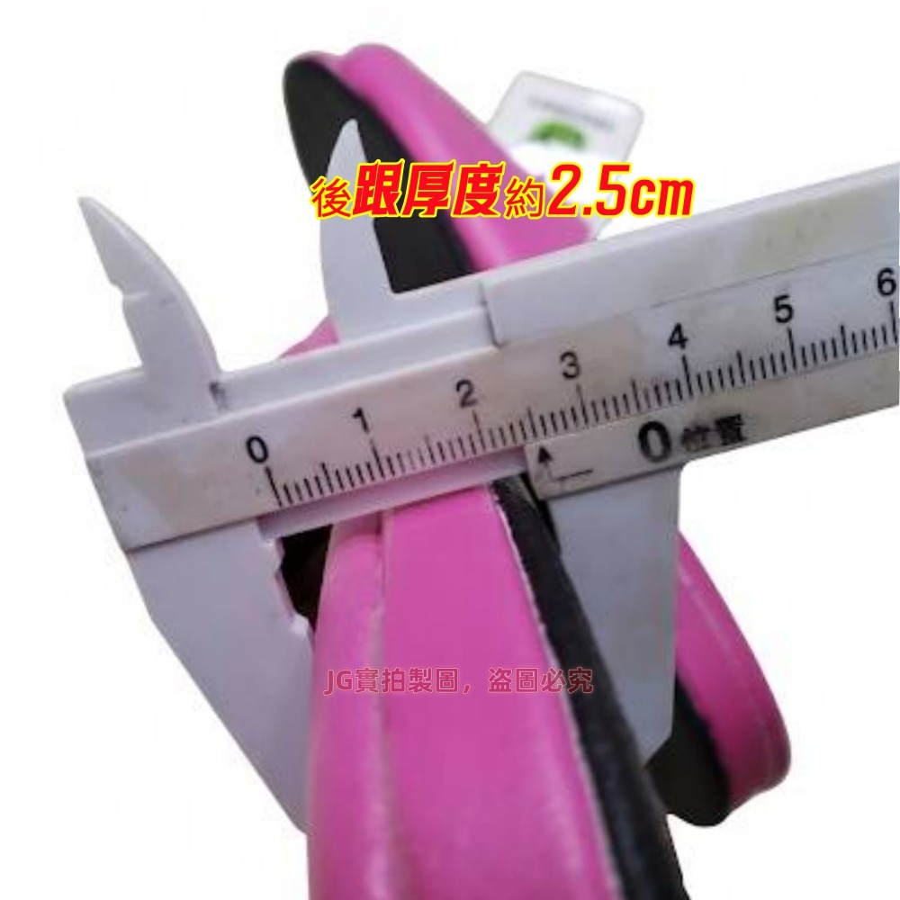 佳冠居家~玫瑰壓紋羊皮質感素色拖鞋 素面拖鞋外銷日本 台灣製造 居家拖鞋 防滑吸震拖鞋 皮革靜音室內拖鞋 女拖鞋-細節圖4