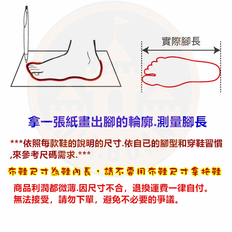 佳冠居家~仿羊皮台灣製手縫居家拖鞋 外銷日本 柔軟皮革 玫瑰壓紋素色拖鞋 素面拖鞋 皮革靜音室內拖鞋-細節圖6