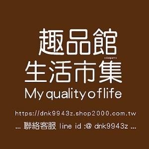 專屬賣場-細節圖2