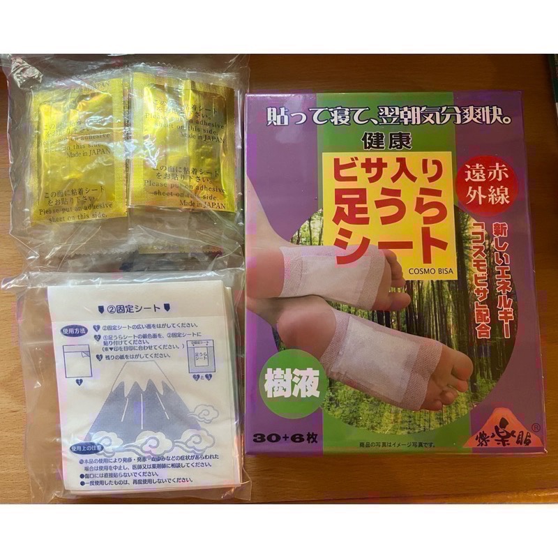 （東) 日本原裝 免稅店 日本製 遠紅外線 天然樹液足貼 36枚組 足貼 全新 現貨-細節圖3