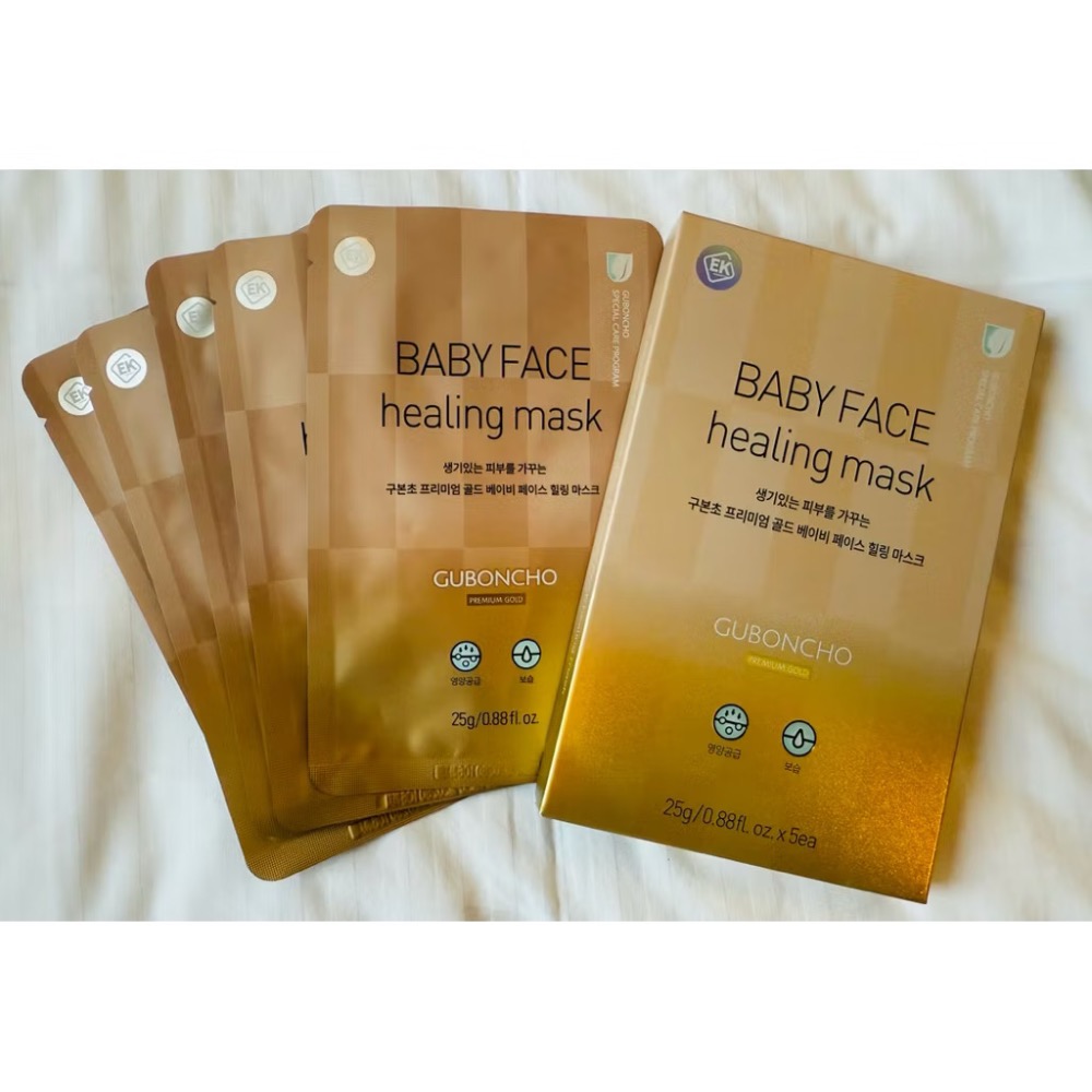 (東)韓國 KOREA 境內版 九本草 GOBONCHO BABY FACE 面膜-細節圖2